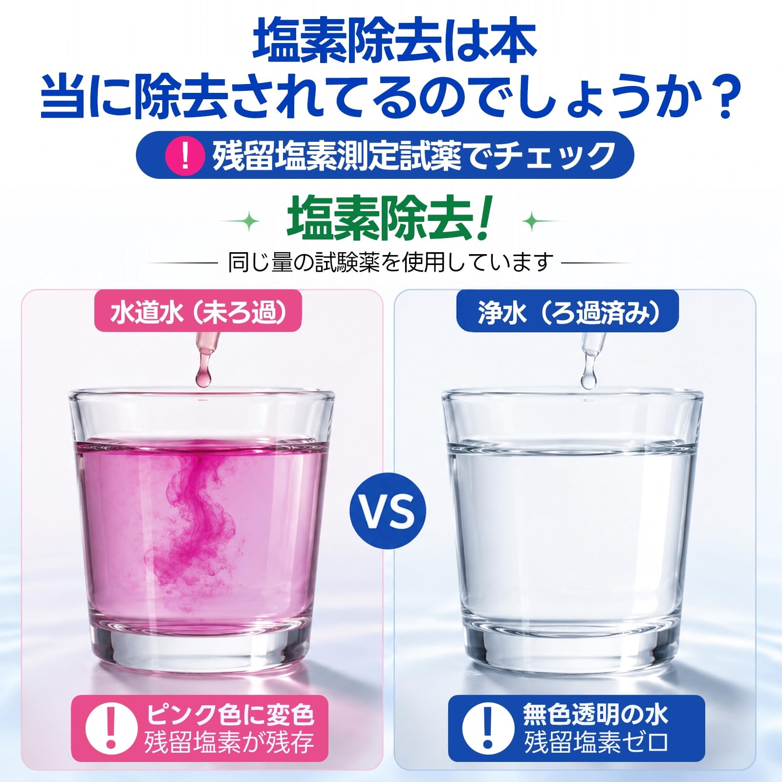 Amazon | TK-AS30C1【JIS認証・日本品質検査済み】パナソニック